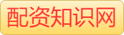 可靠的股票配资网站_股票配资网址_股票期货配资